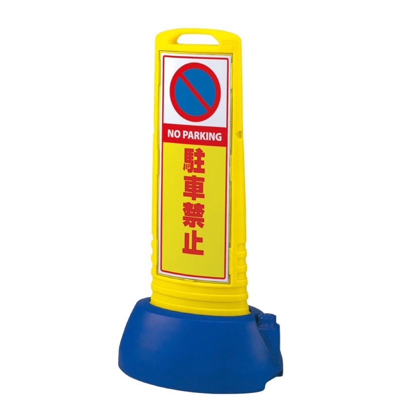 文字記号入DD玉蜀黍