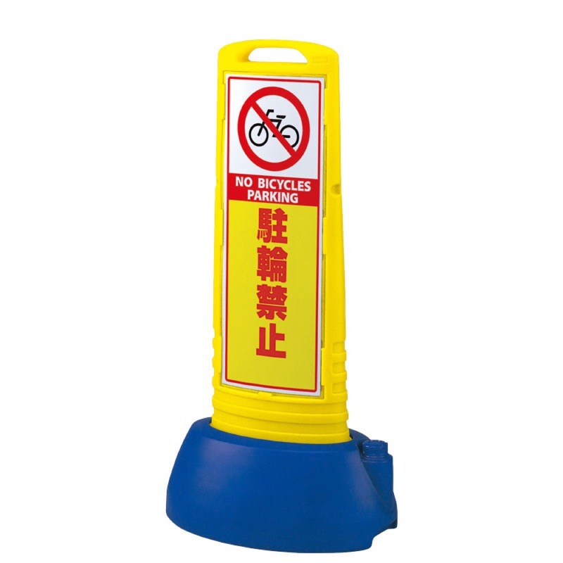 文字記号入DD玉蜀黍