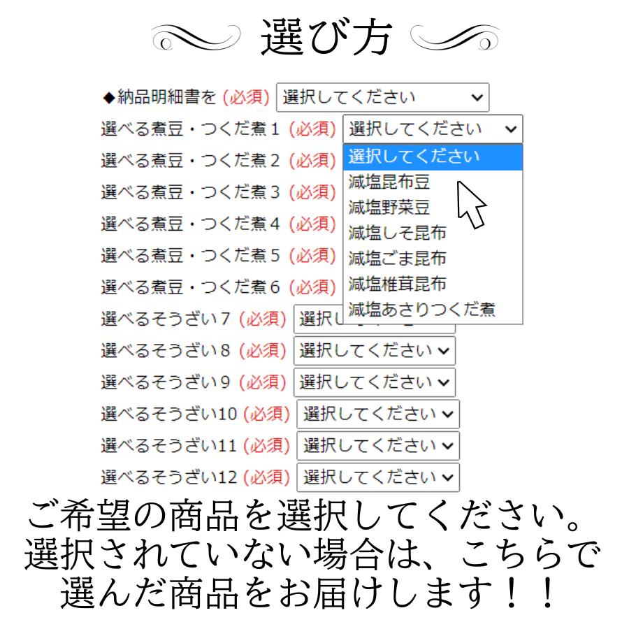 楽天市場 カネハツ 選べる減塩商品 14品セット 和惣菜 惣菜 そうざい つくだ煮 佃煮 煮豆 減塩 塩分カット 塩分オフ お楽しみ 即食 朝食 昼食 夕食 個食タイプ お弁当 小鉢 選択 お取り寄せグルメ カネハツ本舗