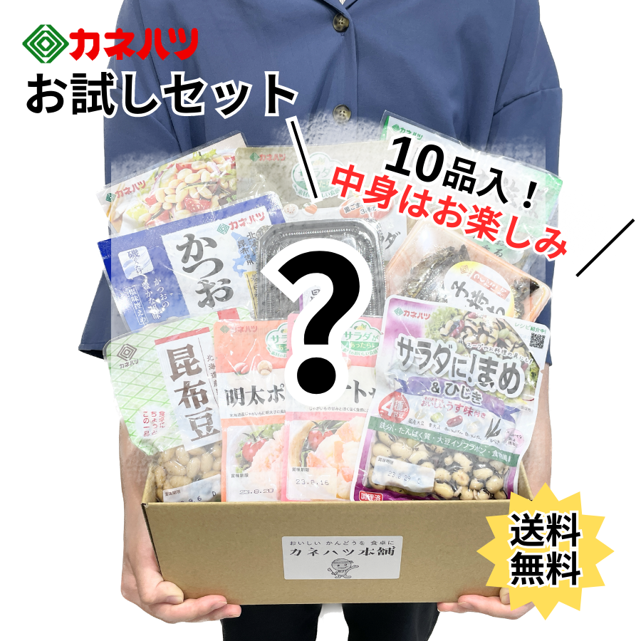 楽天市場】【着日指定不可！】 訳あり wakwakおまかせセット 12品 送料