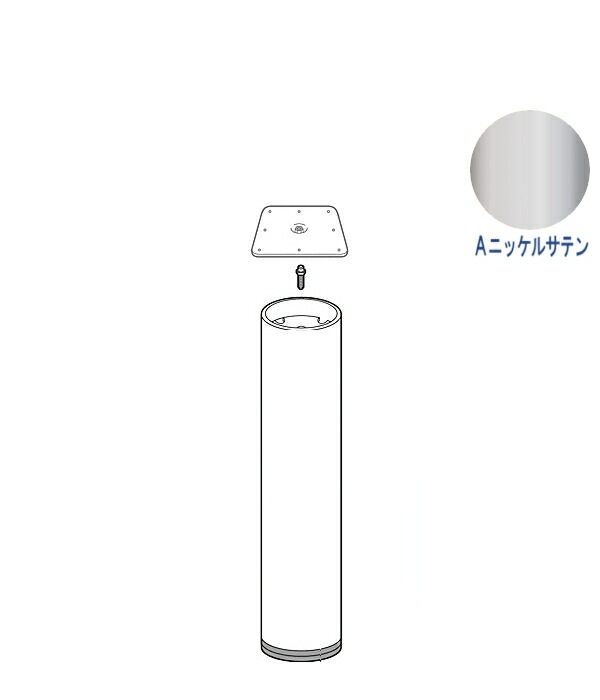 楽天市場 ポイント5倍 8 8 8 17 エクセルフレーム テーブル脚 ロイヤル Efw 100 S 角座 サイズ F100 85 3mm Aニッケルサテンめっき 木部タイプ カネマサ金物