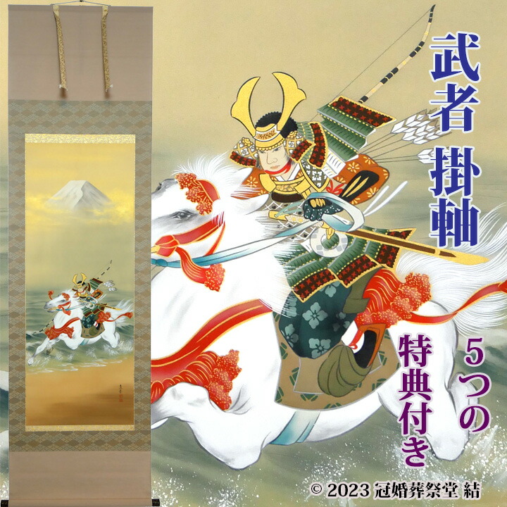 楽天市場】おひな様 掛軸 掛け軸 雛祭り ひな祭り 桃の節句 春の季節