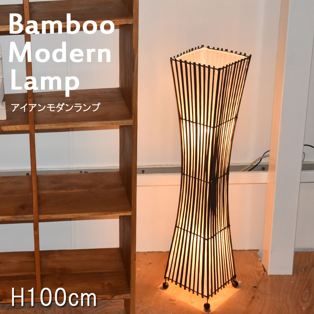 Lighting Fashion Stands Iron Lamp Standard Light Shade Floor Horse Macl Ann