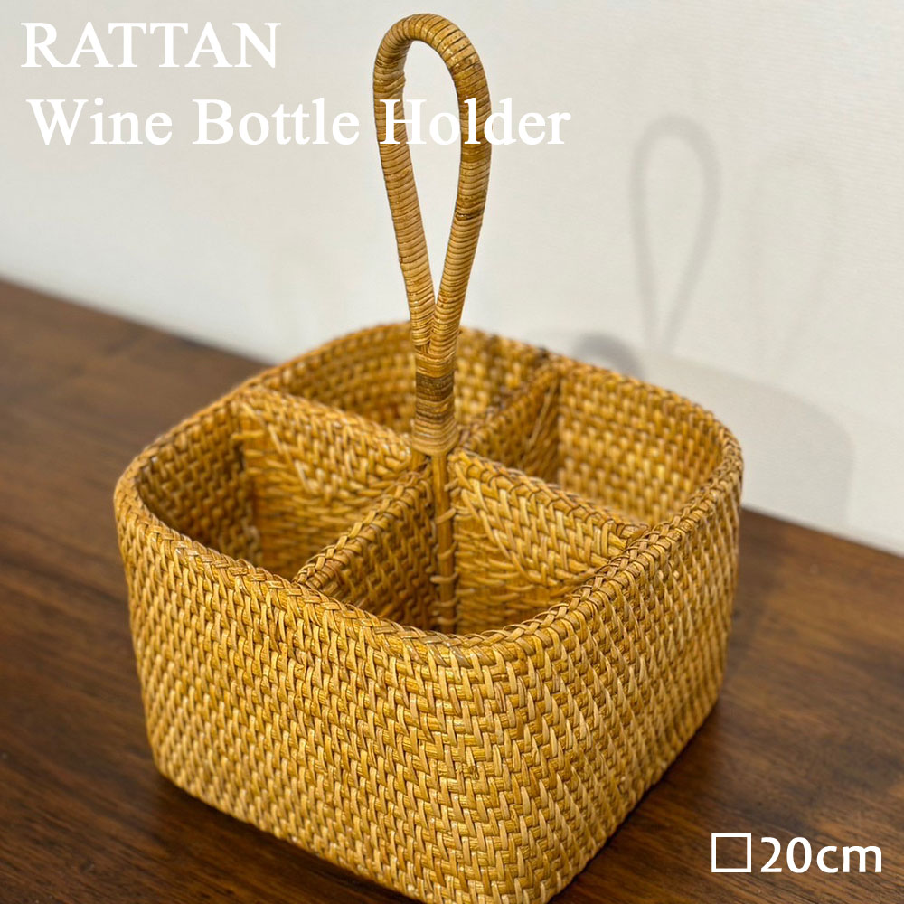 楽天市場】【最大6,000円クーポン配布中】ボトルホルダー 取っ手付き