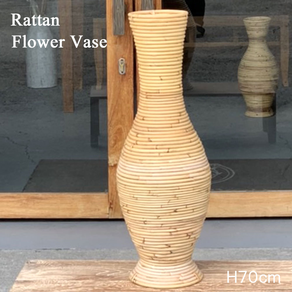 楽天市場】ラタンフラワーベース H70cm 花瓶 かびん 花器 フラワー 