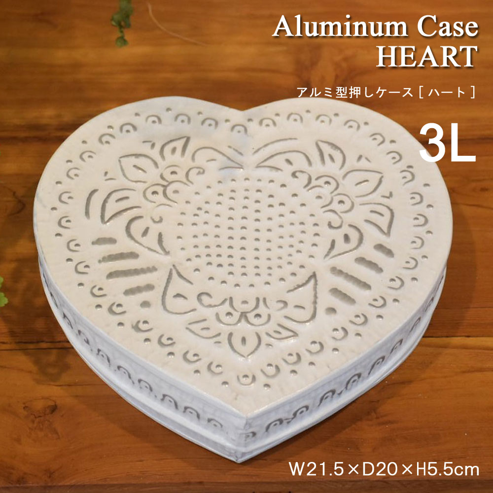 エタン ハート型の可愛い小物入れ エタン ハート型の可愛い小物入れ