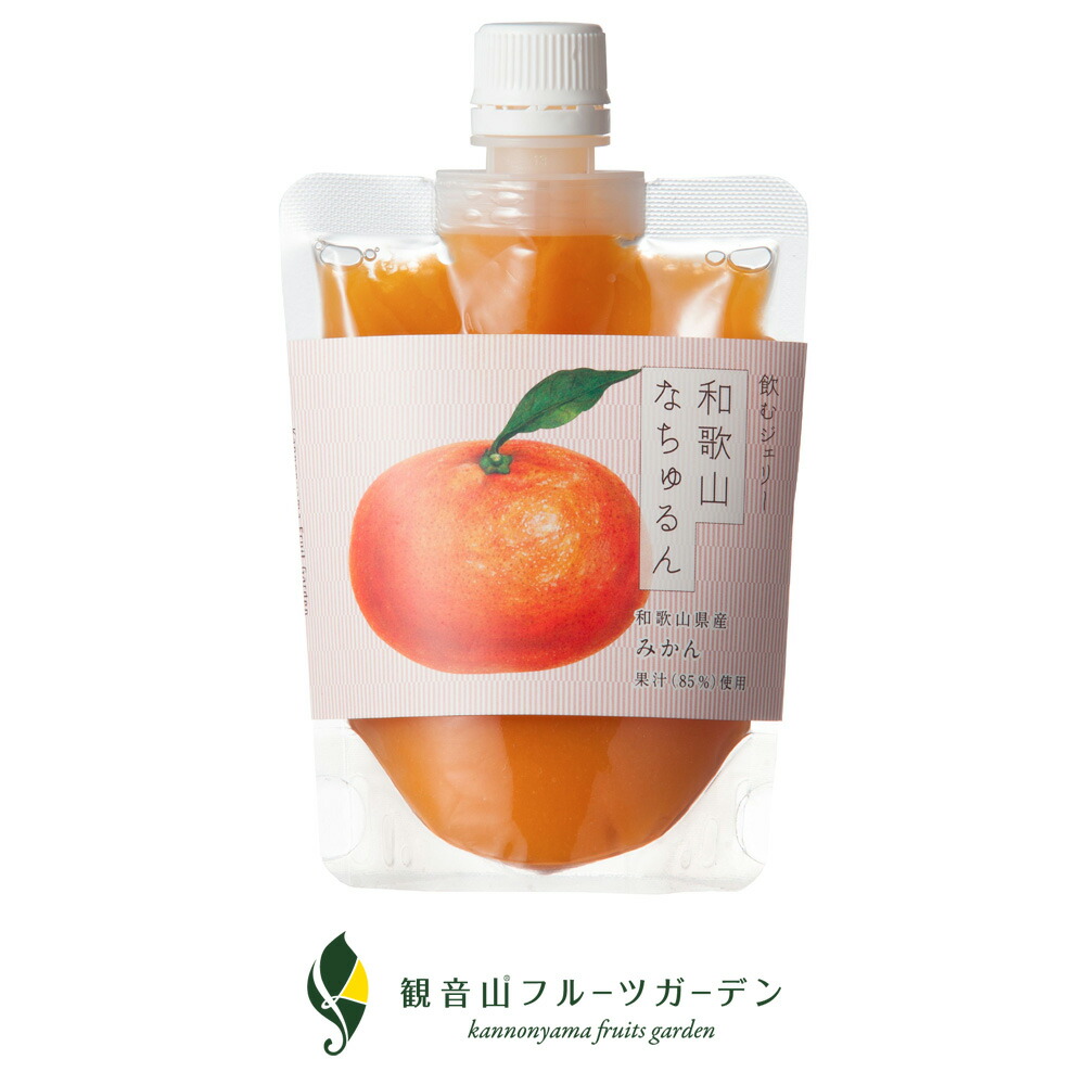 みかん 楽天市場】みかん農園サイダー和歌山県産みかん果汁51％ 200ml