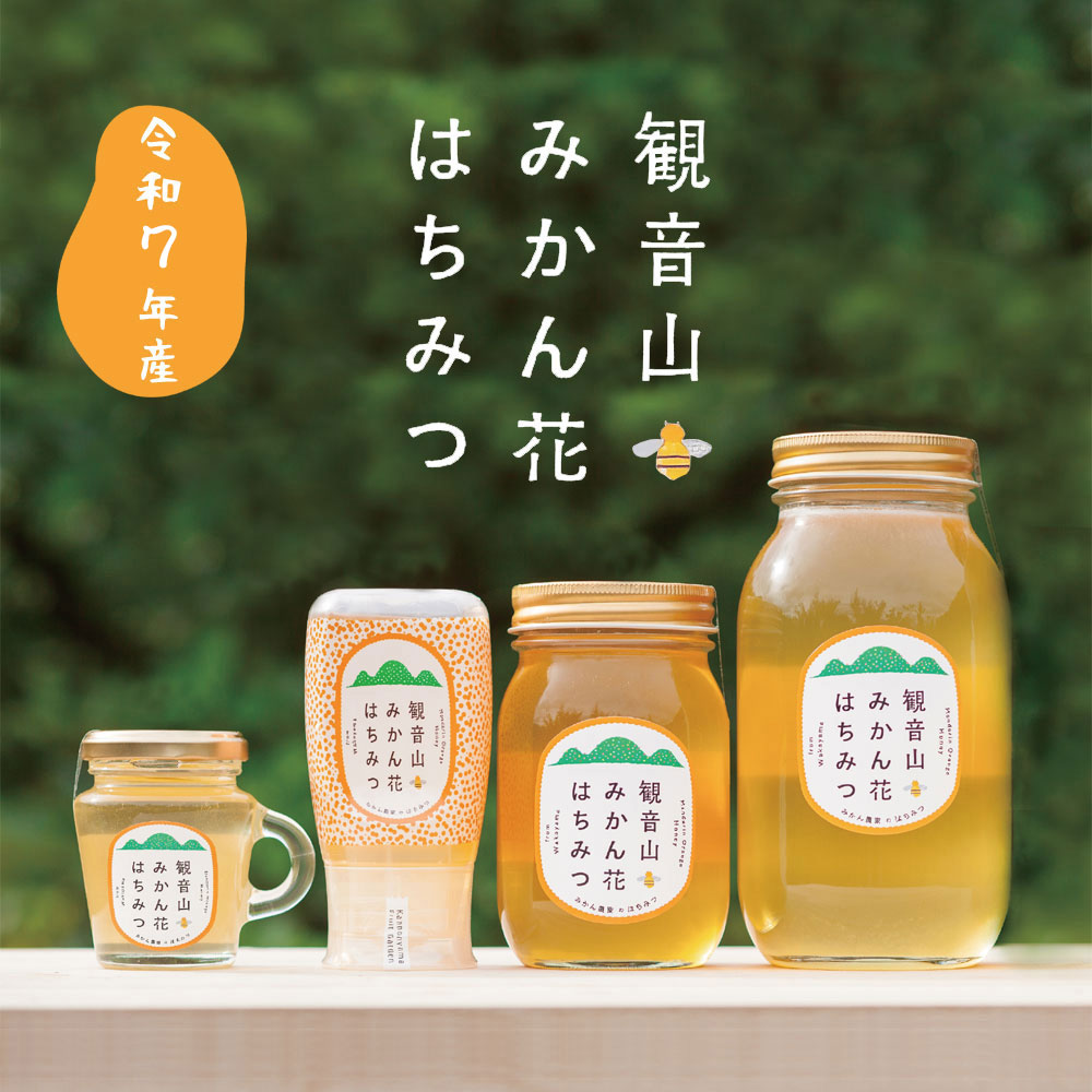 ジャニーズWEST - 蜂蜜みかん 191296c5a99e6e7c3f7414e390e542