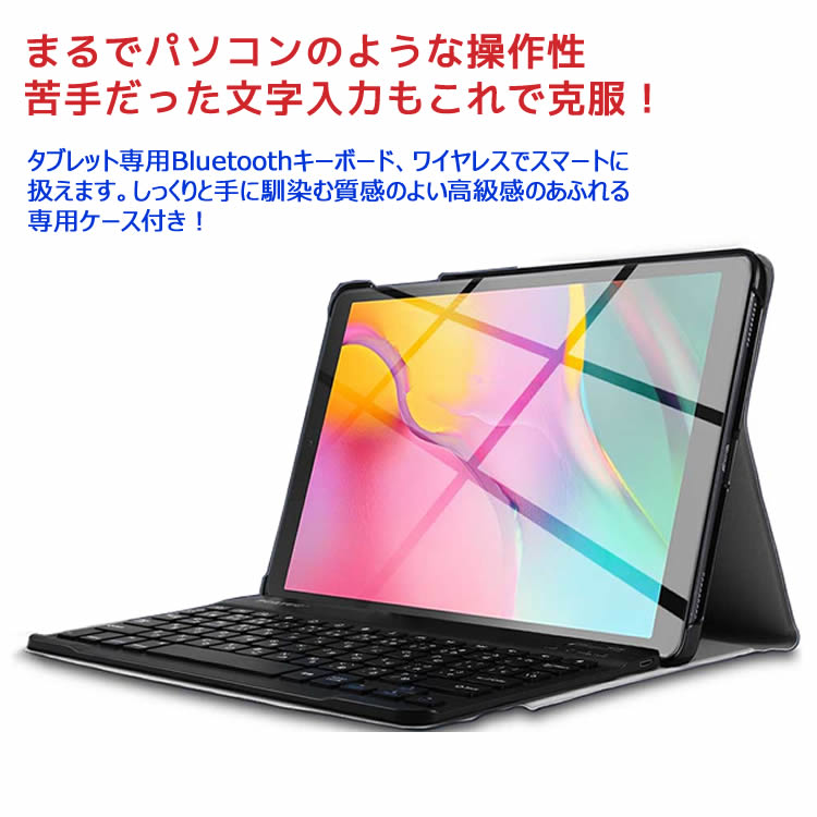 でおすすめアイテム Lavie Tab T1195 Bas Lenovo P11 Pro Za7c0050jp 11 5inch 超薄ケース付き Bluetooth キーボード Us配列 かな入力 リモートワーク最適 在宅勤務 P11プロ Tb Xj706f ラヴィタブ Qdtek Vn