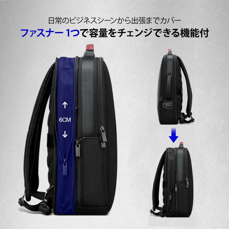 楽天市場 3way メンズ ビジネスリュック ビジネスバッグ l メンズ 鞄 通勤 出張 Usb 充電 防水 新作 Bopai 1泊２日 2泊３日 出張 大きい 高級感 収納力抜群 実用 父の日 Libera Style