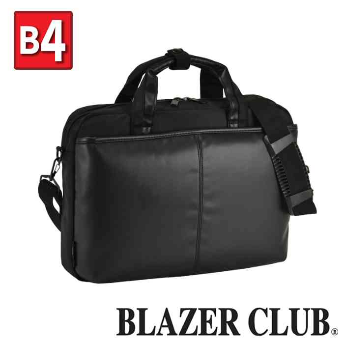 ビジネスバッグ ブリーフケース メンズ B4 A4 a4ファイル 軽量 軽い ブランド 通勤 ショルダーベルト ソフトkbn26254