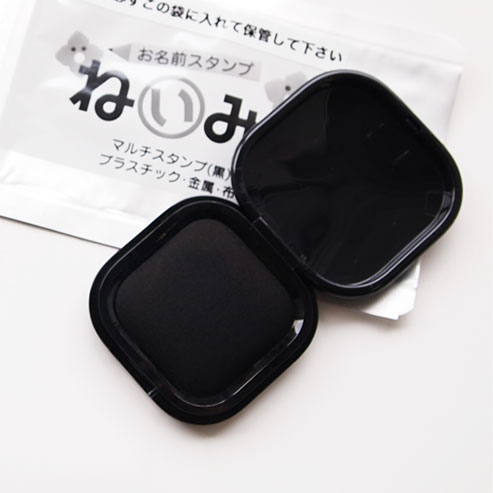 楽天市場 ねいみー専用マルチタイプ黒インク スタンプパッド 正方形タイプ きれいなはんこ 印鑑のからふる屋