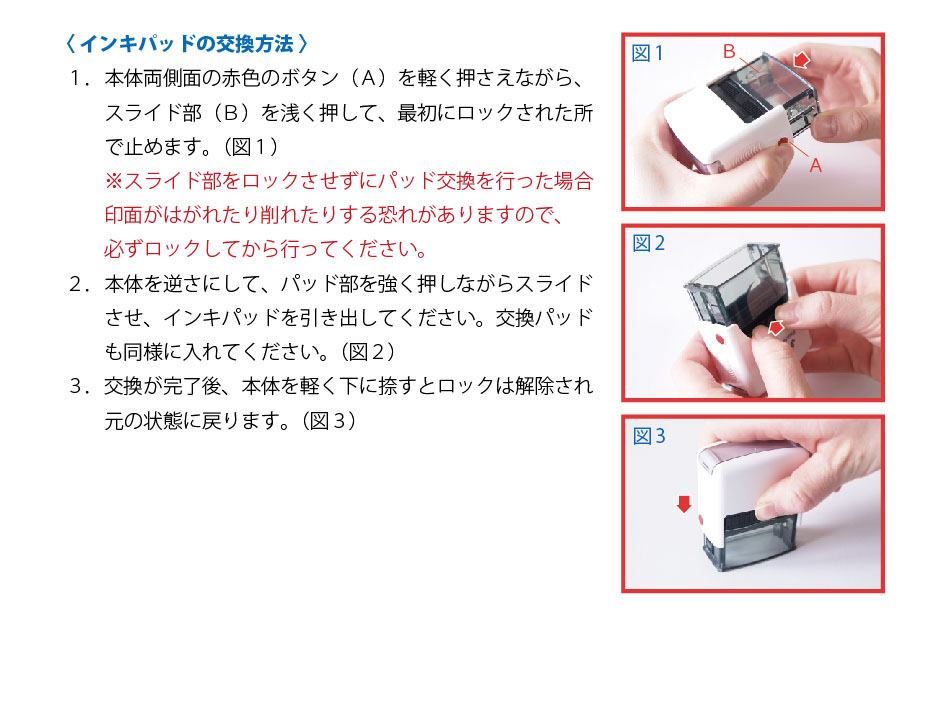 超安い】 おしりスタンプ けぽんつ 交換インキパッド 回転式セルフインカー 交換用 パッド面 黒 14mm×38mm 付け替え お名前スタンプ 印鑑  はんこ 入園 入学 おむつ 出産祝い プレゼント qdtek.vn