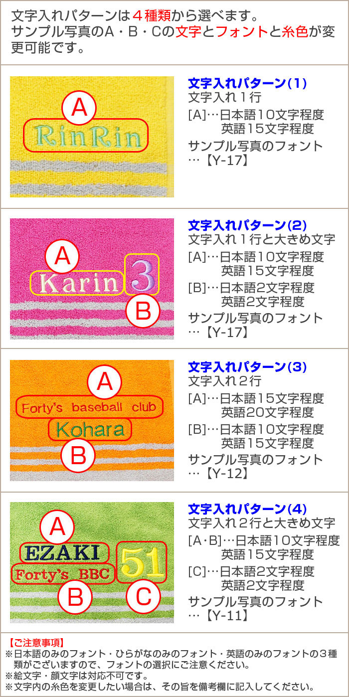 Karin E Hold The Name And Hold The Sports Towel Scarf Towel