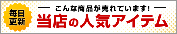 楽天市場】発泡スチロール ブロック DIY 特大サイズ!! スチロール