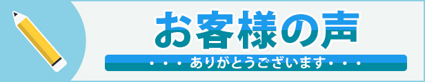 楽天市場】発泡スチロール ブロック DIY 特大サイズ!! スチロール