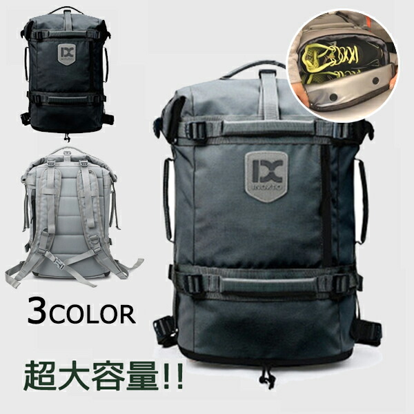 値段が激安 Sss 大きめ おしゃれ 軽量 アクティブ キッズ 大人 旅行 林間 中学生 大学生 高校生 遠足 登山 通学 通勤 カジュアル ミリタリー ビジネスリュック ディパック 大容量 リュックサック バックパック シューズ収納 靴収納 ビジネスバッグ パソコンバッグ