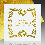 エステゴールド【24K】100枚入   【貨物輸送無料】【金箔 エステ】 24K 目覚ましい純度おうち第四次元 恍ける容器に並べる きんぱく 差し上げ物 ひと肌世話をする 金箔入 容器に並べる エステ容器に並べる エステ 住み処 エステ用 肌世話をする エイジングケア コスメ  純金箔 金箔エステ
