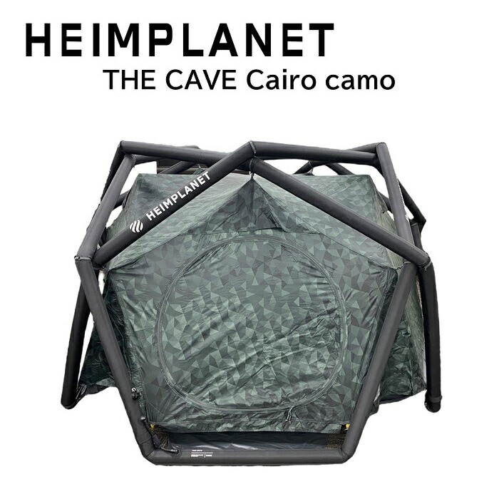 HILLEBERG - ヘイムプラネットケイブ　エアフレームテント　Heimplanet cave 楽天市場】《3,980円以上で送料無料》 HEIMPLANET ハイム