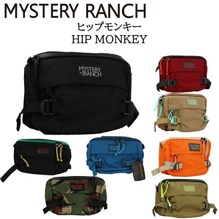 《3,980円以上で送料無料》 MYSTERY RANCH ミステリーランチ 【od】ヒップモンキー2 HIP MONKEY2 ボディバッグ ウェストポーチ 通勤 通学 メンズ レディース