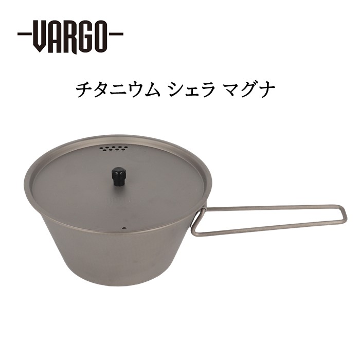 楽天市場】VARGO バーゴ TITANIUM SIERRA MAGNA チタニウムシェラ
