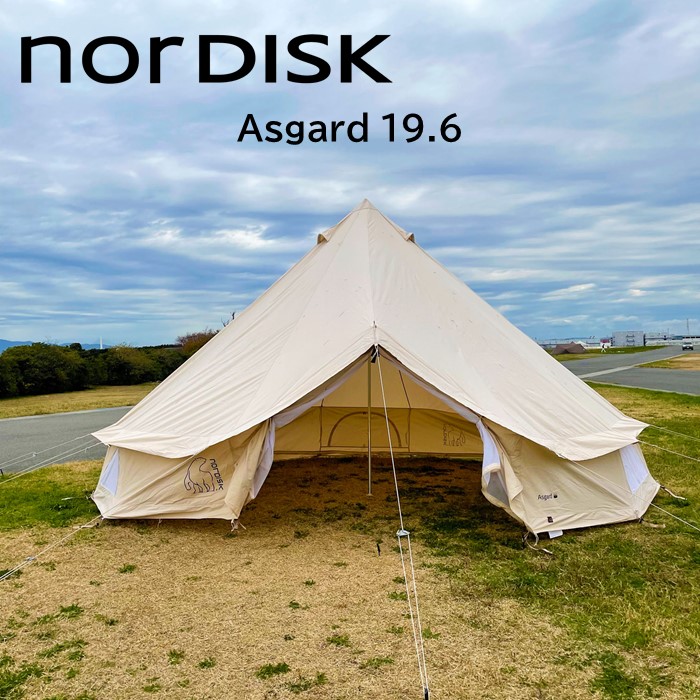 楽天市場】《3,980円以上で送料無料》 Nordisk ノルディスク アスガルド 12.6 NATURAL 【od】 Asgard 142023  ワンポールテント** : COSME SHOP HADACOCO