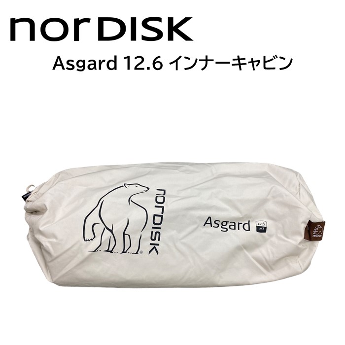 楽天市場】《3,980円以上で送料無料》 Nordisk ノルディスク