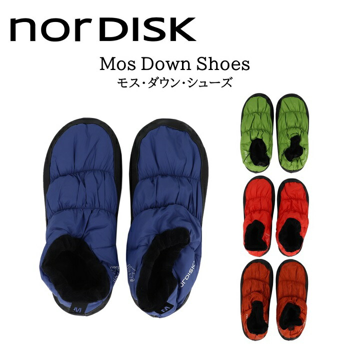 【楽天市場】《3,980円以上で送料無料》 Nordisk ノルディスク モス ダウン シューズ 【od】 Mos Down Shoes XS