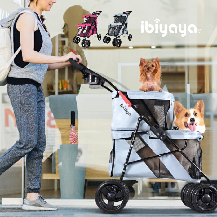 楽天市場】《送料無料》 ibiyaya 【ptn】 / イビヤヤ LAVADA ペット ...