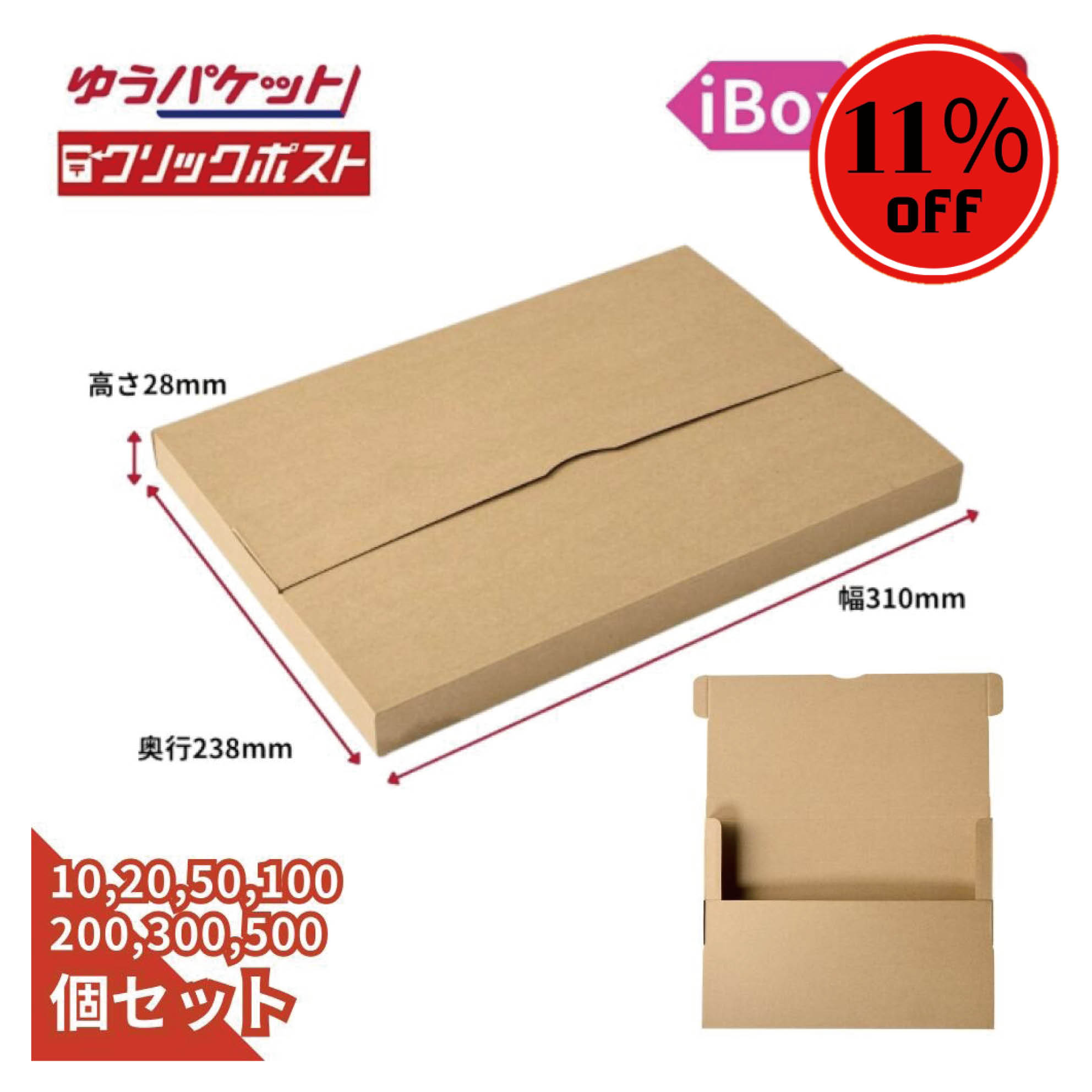 けいおん！雑貨・グッズまとめ売り。100段ボール一箱分200位 Amazon.co.jp: ボックスバンク 段ボール 宅配 80サイズ 5枚