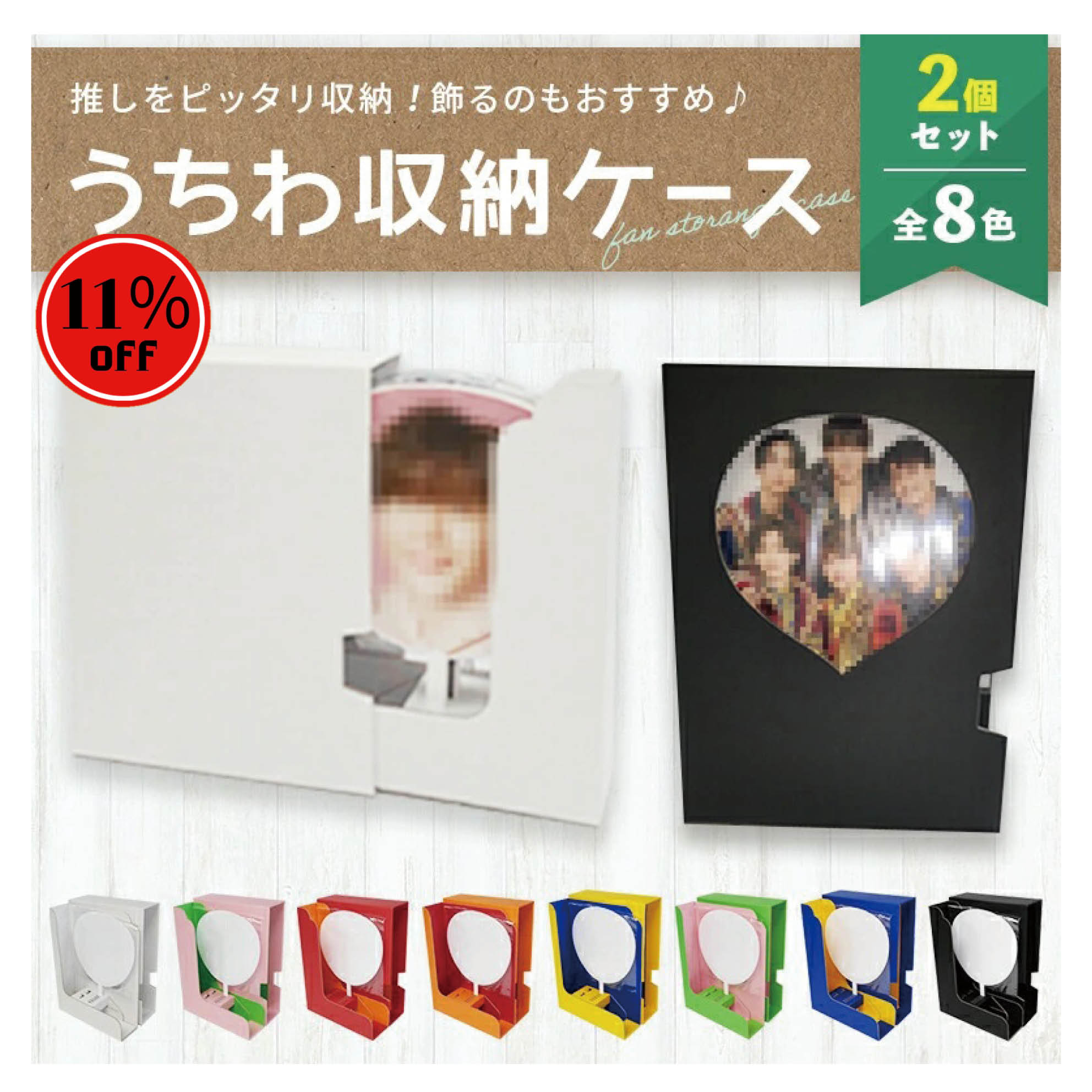 楽天市場】【楽天1位】推し活 収納 うちわコレクションファイル