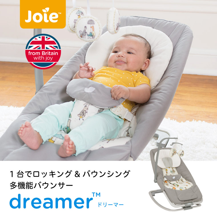 baby bouncer online