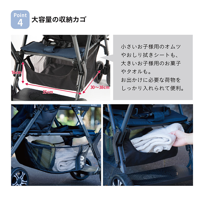 二人でゴー ネイビー ベビーカー バギー 二人乗り 双子 兄弟 姉妹 2人乗り Katoji Katoji カトージ Relentlessvb Com