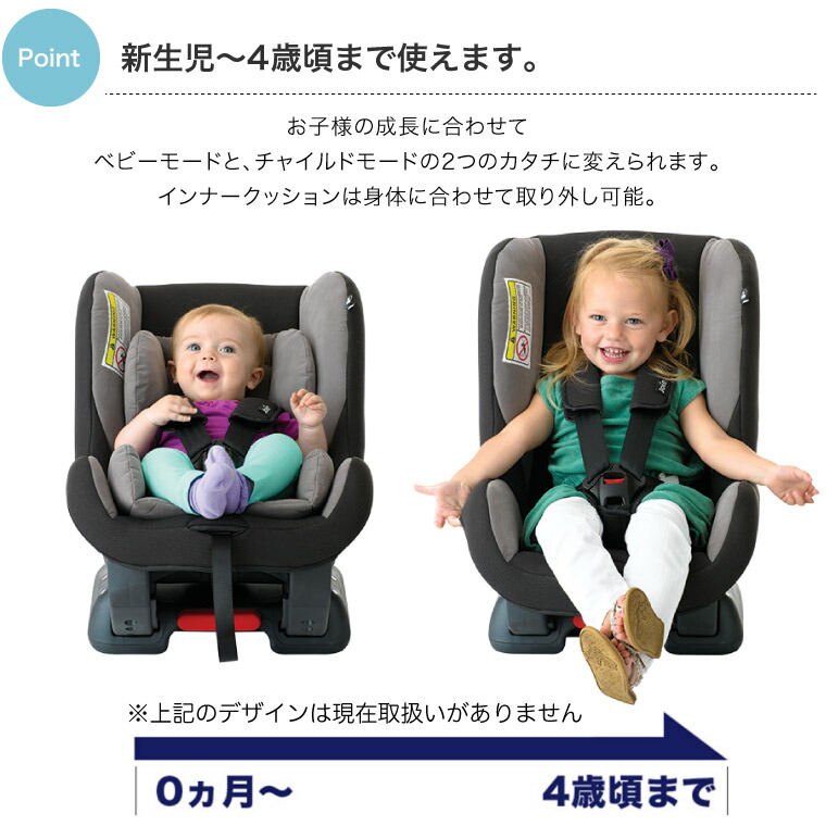 楽天市場 チャイルドシート Tilt チルト ブラウン Katoji Katoji カトージ Katoji Online Shop楽天市場店