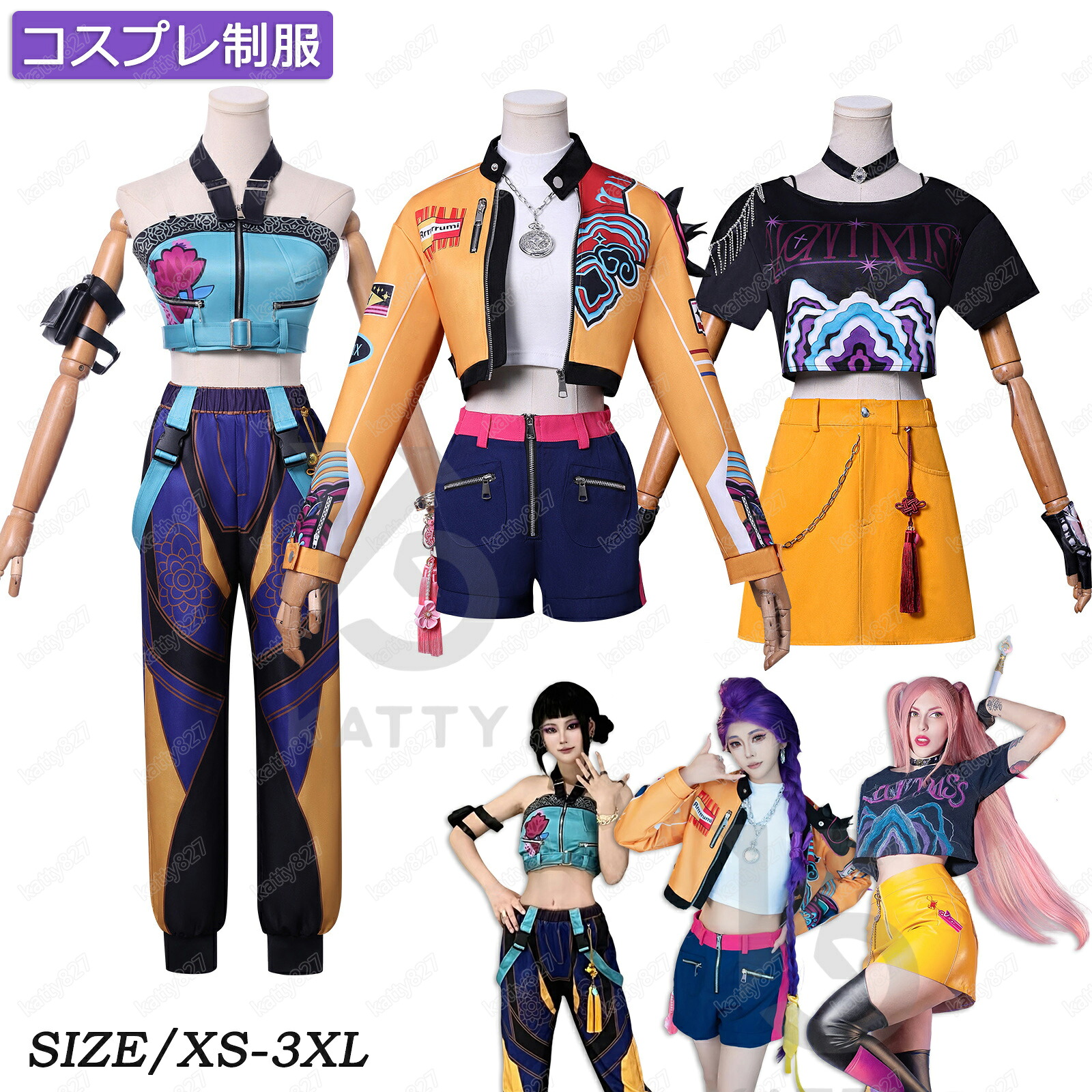 2026新入荷 コスプレ制服 飾り付き ひけんたい 衣装 かっこいい コスチューム たそがれユニフォーム ウィッグ かつら 女の子 クリスマス 日常服 学園祭 文化祭 演出服 舞台服 漫遊展 撮影 衣装制服セット クリスマス halloween 宴会 衣服 余興 人気 オススメ cos-57|katty827