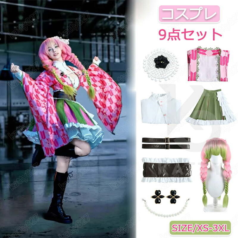 2026新入荷 コスプレ制服 飾り付き ひけんたい 衣装 かっこいい コスチューム たそがれユニフォーム ウィッグ かつら 女の子 クリスマス 日常服 学園祭 文化祭 演出服 舞台服 漫遊展 撮影 衣装制服セット クリスマス halloween 宴会 衣服 余興 人気 オススメ cos-58