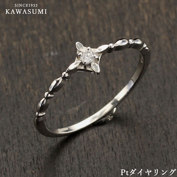 楽天市場】Ptダイヤリング ダイヤモンドリング プラチナリング 1