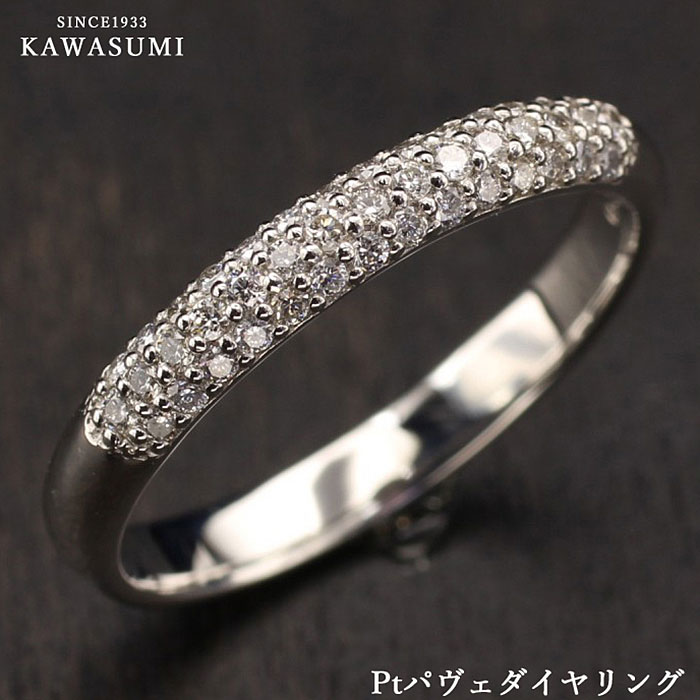 ダイヤ一文字一粒ダイヤリング Pt900 角ダイヤ一文字 1.50ctリングの買取・質預かり｜大阪の