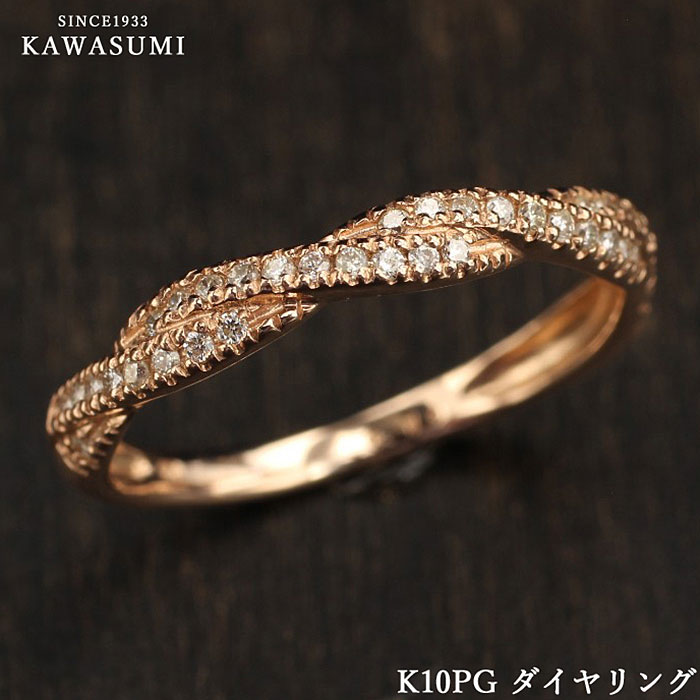 楽天市場 Kawasumi K10 Pg ダイヤリング 指輪 シンプル 10k ピンクゴールド ダイヤモンドリング メレーダイヤモンド シンプル リング プレゼント プレゼント 誕生日 10金 リサイズ サイズ直し ジュエリー 川スミ 送料無料 ジュエリー川スミ