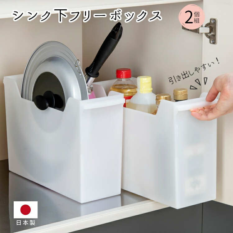 楽天市場】今だけポイント5倍 カラフル野菜室バスケット ワイド 3個組 キッチン用品 調理器具 キッチン雑貨 川端滝三郎商店 【ラッピング対象外】 :  川端滝三郎商店