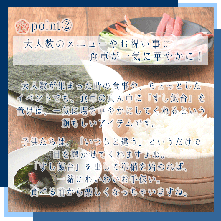 楽天市場 すし飯台 27cm 約3合 木曽さわら すし飯桶さわら すし桶 寿司桶 すしおけ 飯台 ちらし寿司 手巻き寿司 木製 国産 冷や麦 そーめん 刺身盛り ひな祭り お祝事 誕生日 入園 入学 卒業 長寿のお祝い お祭り 川端滝三郎商店 ラッピング対象外 川端滝三郎商店