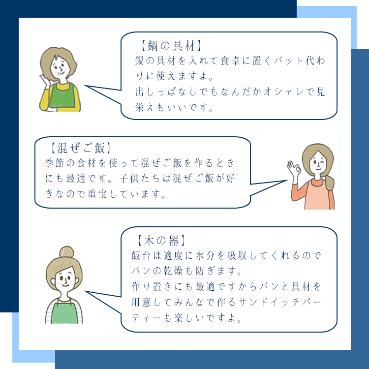 楽天市場 すし飯台 30cm 約4合 木曽さわら すし飯桶さわら すし桶 寿司桶 すしおけ 飯台 ちらし寿司 手巻き寿司 木製 国産 冷や麦 そーめん 刺身盛り ひな祭り お祝事 誕生日 入園 入学 卒業 長寿のお祝い お祭り 川端滝三郎商店 ラッピング対象外 川端滝三郎商店