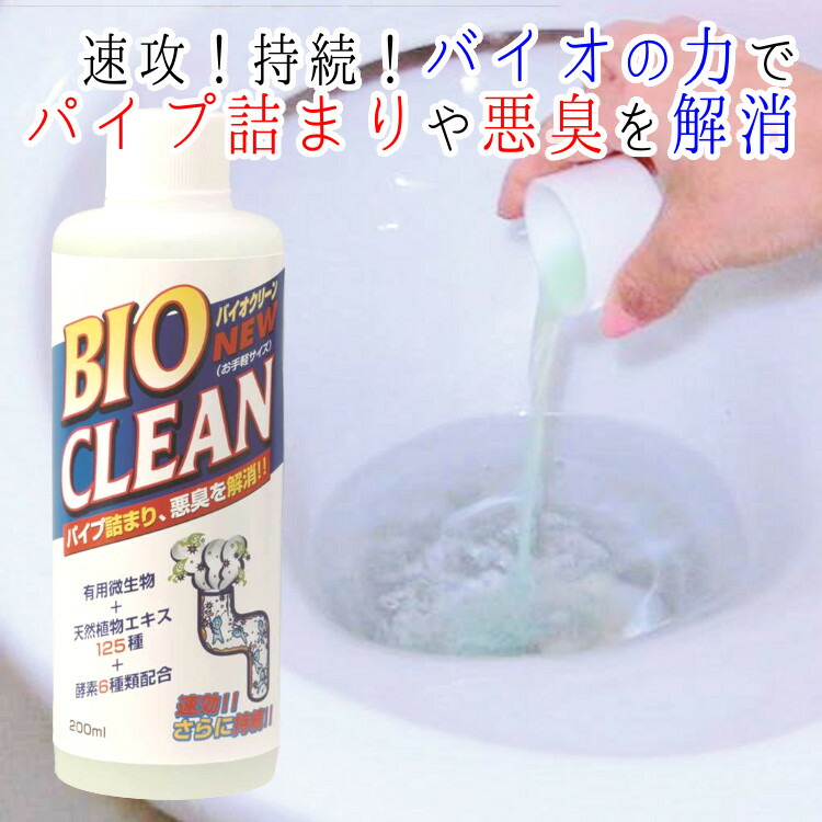 楽天市場】食洗器 洗剤 食器洗い機の中を清潔にするクリーナー2回分
