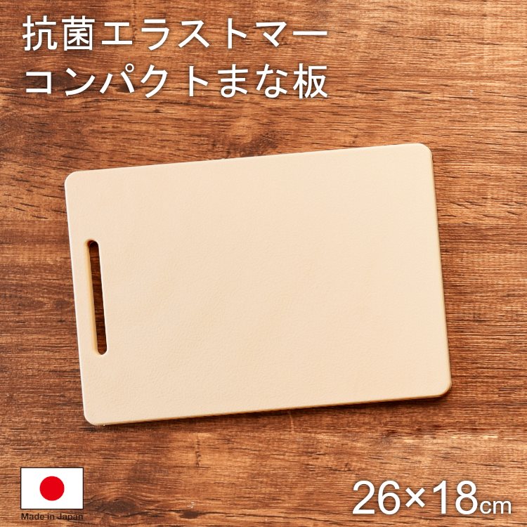 楽天市場】丸いまな板 D型 カッティングボード 【安心の日本製 正規品
