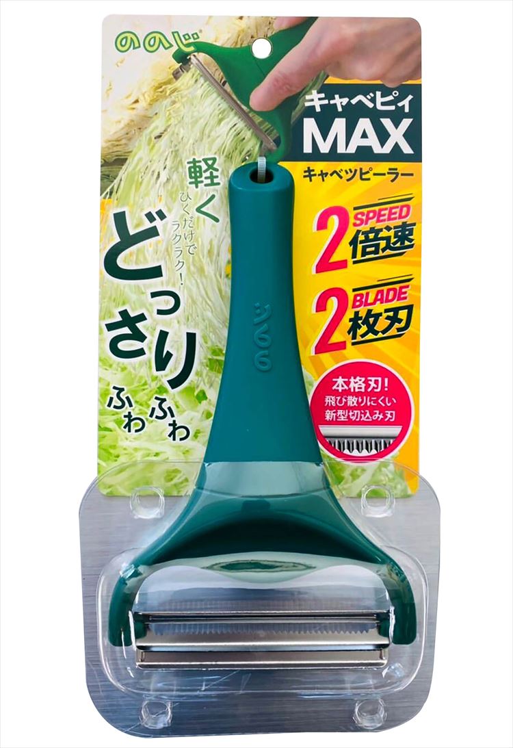 ピーラー キャベツ キャベピィ ふわふわ 時短 ＭＡＸ グリーン キッチン用品 調理器具 キッチン雑貨 独創的