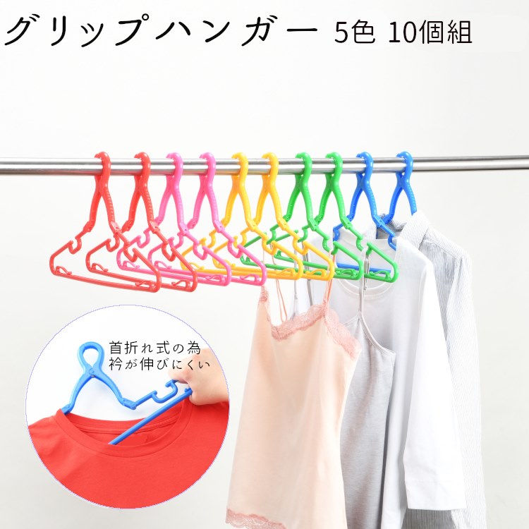 専用　ハンガー　５点 61-98-14_main.jpg