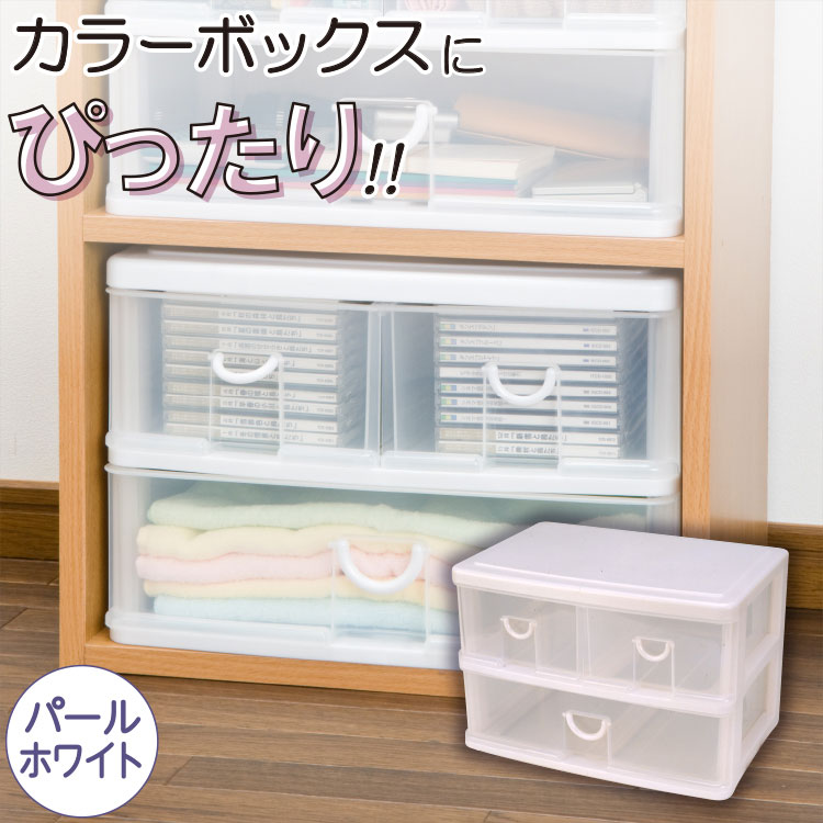 楽天市場】収納ボックス 収納ケース 衣装ケース フタ付き 折りたたみ