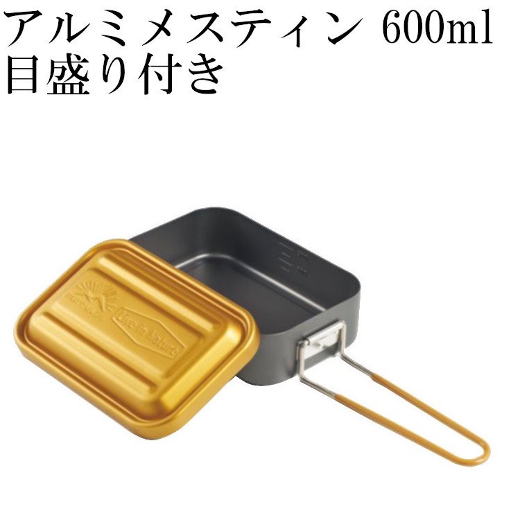 楽天市場】スケーター アルミメスティン 1000ml ブラック 目盛り