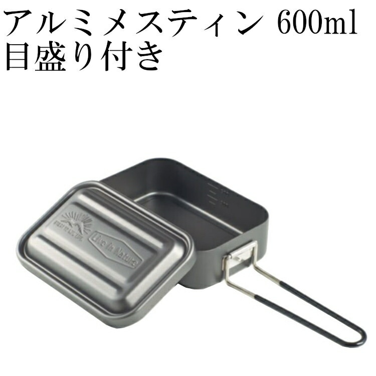 楽天市場】スケーター アルミメスティン 850ml グリーン 目盛り