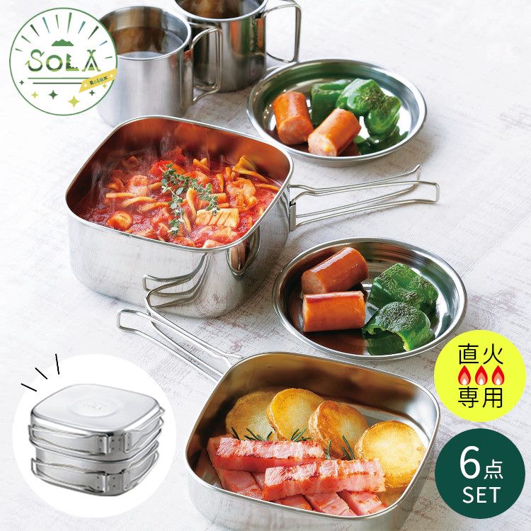 楽天市場】ソラリラ 角型キャンピング鍋 6点セット PP-04 / キャンプ